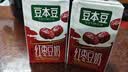 豆本豆 豆奶经典营养早餐奶植物蛋白饮料整箱唯甄豆奶学生奶踏青出游 唯甄红枣豆奶250ml*6盒 实拍图