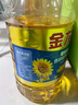 金龙鱼 食用油 葵花籽清香型调和油5L （新老包装随机发货） 实拍图