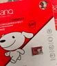 banq&JOY联名款 128GB TF（MicroSD）存储卡U3 C10 A1 V30 4K 高速款行车记录仪&监控摄像头手机内存卡 实拍图