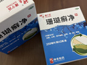 神奇珊瑚癣净250mI*4治脚气药止痒脱皮烂脚丫真菌感染自营老牌子正品去脚气泡脚专用药包水脚癣足藓脚臭出汗 实拍图