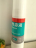 洛芙联苯苄唑溶液喷雾剂60ml治脚气药止痒脱皮烂脚丫真菌感染自营去脚气喷雾剂脚出汗脚臭喷雾专用药水泡型 实拍图