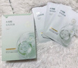 韩方五谷377面膜美白补水舒缓保湿淡斑男女熬夜改善暗黄暗沉提亮肤色清洁 实拍图