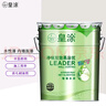 皇涂20KG白色乳胶漆室内墙面漆水性涂料防潮家用旧墙翻新墙面漆自刷漆 乳白色 20kg*1件 实拍图