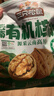 三只松鼠云南有机核桃500g/袋 坚果炒货干果仁特产休闲零食送礼 实拍图