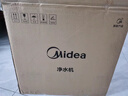 美的（Midea）【白泽Max 1200G】0阻垢剂净水器国家补贴家用 6年RO反渗透厨下式直饮过滤净水机 触控屏双出水 实拍图
