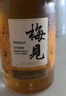 梅见青梅原味青梅酒 330ml单瓶 12度微醺果酒 伴手礼 新老配料随机发 实拍图