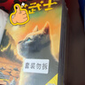 猫武士四部曲（全6册）曲星预言 儿童文学动物小说自主阅读生存勇气成长励志 奇幻冒险小说 中小学生青少年提升写作作文能力 课外书王芳推荐暑假作业 一升二暑假衔接 小升初暑假衔接 实拍图