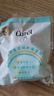 珂润（Curel）宝贝润护保湿霜12g 面霜 神经酰胺护理 保湿滋润舒缓泛红 实拍图