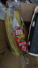 佳农 超甜香蕉800g 实拍图