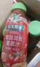 农夫山泉果汁饮料农夫果园100%番茄混合果蔬汁300ml*6瓶整箱装0添加剂 实拍图