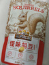 三只松鼠怪味胡豆 地道川渝风味重庆特产偏麻辣味怀旧休闲零食110g 实拍图