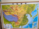北斗1.1米超大精雕新版2张地图世界中国地图3d立体凹凸地形图约1.1*0.78米大尺寸挂图办公家用装饰画墙防水   实拍图