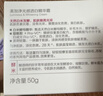 美加净光感焕亮透白精华霜50G烟酰胺美白保湿修护面霜国货提亮交替发货 实拍图