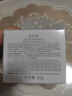 佰草集新玉润 保湿菁华霜 50g 实拍图