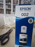 爱普生(EPSON)002系列原装墨水黑色(((适用L426X/L626X/L627X/L629X/L415X/L416X/L616X/L617X系列等) 实拍图