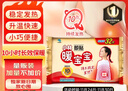 暖宝宝小林制药暖贴32片自发热防寒保暖贴全身贴神器 独家新日期放心囤 实拍图