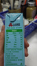 三元小方白脱脂纯牛奶整箱200ml*24盒 0脂肪 健身伴侣 实拍图