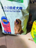 麦富迪狗粮 藻趣儿狗粮成犬粮牛肉螺旋藻 均衡营养15kg/30斤 实拍图