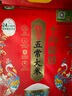 十月稻田 25年新米 特等五常大米 绿色食品 10斤(溯源 原粮稻花香2号 5kg) 实拍图