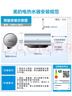 美的（Midea）免清洗电热水器80升家用 3300W变频速热水电分离除氯养肤洗以旧换新国家补贴20%F8033-JE8Pro(HE) 实拍图