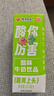 风行牛奶 酸味牛奶饮品 高温灭菌乳 200ml*12盒整箱 礼盒装 送礼佳品 实拍图