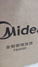 美的（Midea）微压电饭煲电饭锅家用24-5-8人大容量智能预约不粘锅可选黑瓷釜\青瓷陶瓷内胆款抗菌率99.99% 青瓷内胆 4L 抗菌率高达99.99% 实拍图