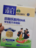 御宝学生羊奶粉350g3-6-15岁高锌高钙铁DHA0蔗糖多种维生素营养记忆力 实拍图