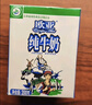 欧亚红枣牛奶200g*21盒 云南大理高原牧场 营养早餐奶  实拍图