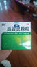 999三九感冒清热颗粒 12g*18袋 疏风散寒 解表清热 风寒感冒 头痛 发热 咽干 恶寒身痛 鼻流清涕 实拍图