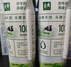 伊利金典纯牛奶整箱 200ml*12盒 3.6g乳蛋白 原生高钙 礼盒装 实拍图