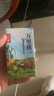 乐纯万里挑一A2零乳糖牛奶125ml*9盒*2箱 4g蛋白 早餐高钙牛奶礼盒 实拍图