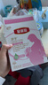 伊利金领冠舒孕 孕产妇奶粉400g【新老包装随机发货】 实拍图