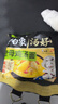 白象 方便面 汤好喝招牌猪骨5包+老母鸡汤面5包 泡面组合装 共10包 实拍图