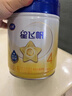 飞鹤星飞帆 CBP骨骼发育 儿童奶粉4段(3-6岁适用)750g*6 实拍图