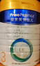 美素佳儿（Friso）皇家幼儿配方奶粉 3段（1-3岁幼儿适用）800g 乳铁蛋白 (新国标) 实拍图