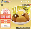 杨生记 盐焗鸡蛋30g*30只 休闲零食 卤味大包盐焗卤蛋分享装  实拍图