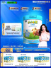 君乐宝（JUNLEBAO）小小鲁班儿童配方奶粉4段关注脑动力800g 添加PS+DHA 实拍图