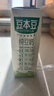 豆本豆 纯豆奶250ml*12盒4.0g植物蛋白无添加蔗糖饮料学生奶早餐奶整箱 实拍图
