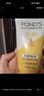 旁氏（POND'S）米粹润泽保湿洁面乳150g 氨基酸洗面奶男女去角质 实拍图