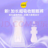 倍舒特眠眠裤 棉柔夜用防漏裤型卫生巾M-L码10条80-130斤京东自营安睡裤 实拍图