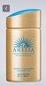 安热沙（Anessa）小金瓶防晒乳90ml安耐晒防晒霜SPF50+女生生日礼物 实拍图