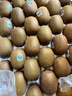 佳沛（zespri）绿奇异果优选果27-33个原箱装单果约101-135g水果 猕猴桃 实拍图