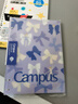 国誉（KOKUYO）【热门商品】B5/40张/8mm横线加藤木四孔活页本学生笔记本考研可换替芯大容量蓝色1本WSG-RUP81-1 实拍图