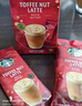 星巴克（Starbucks）精品花式速溶咖啡太妃坚果拿铁礼盒0植脂末 土耳其原装 送礼5盒装 实拍图
