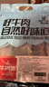 科尔沁牛肉筋 600g辣味 休闲零食 风干牛肉干即食小吃特产 源头直发包邮 实拍图