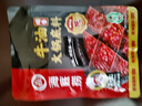 海底捞 火锅底料 醇香牛油火锅底料150g  2~3人份麻辣味火锅底料  实拍图