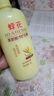 蜂花柔顺护发素450ml小麦蛋白营养润发乳修护毛躁干枯补水 实拍图