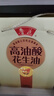 鲁花【保真花生油】5S 物理压榨高油酸花生油750ml*2 油酸含量高于75% 实拍图