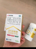 21金维他 多维元素片(21) 138片 复合维生素B族成人赖氨酸维C维E钙铁锌AD儿童中老年多种营养增强免疫力 实拍图