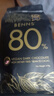 贝纳丝BENNS【能量补充】80%黑巧纯可可脂 618g 含红糖健身能量补充休闲零食 实拍图